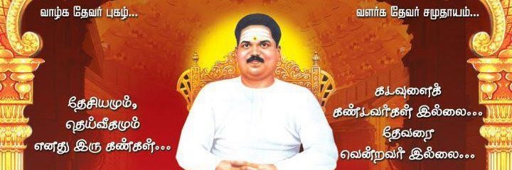 jagadeeshramesh's profile banner image