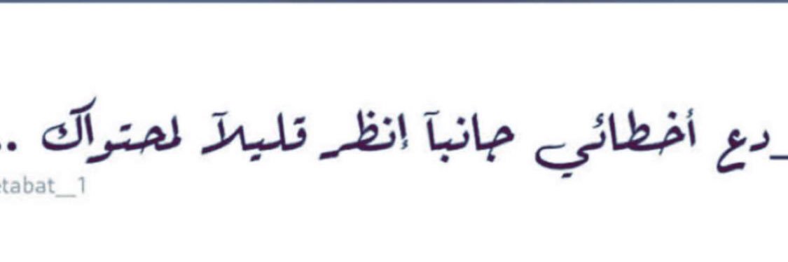 rowa_az's profile banner image