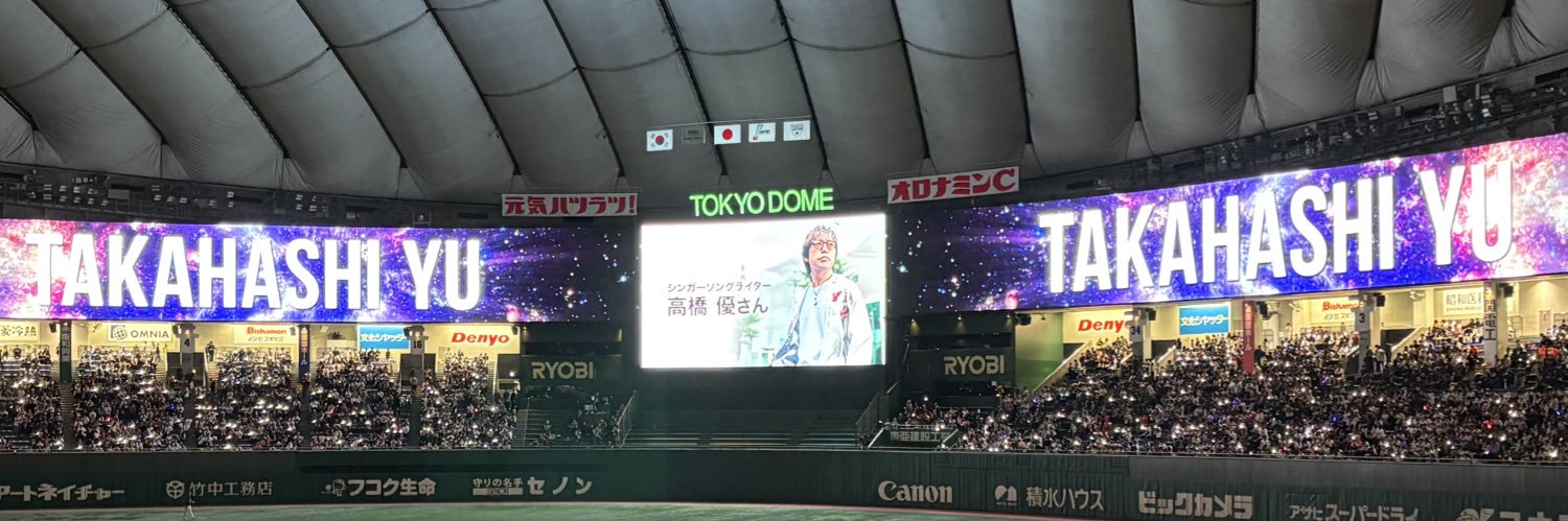 さおりーぬ🤓🎸 banner