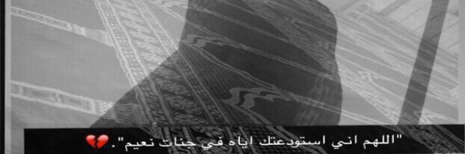 jejo5191's profile banner image