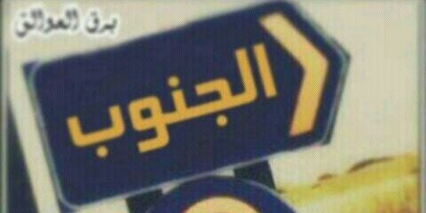 abo_aref21's profile banner image