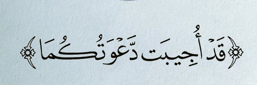 نـــغــم banner