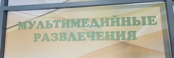 Денис Чужой Profile Banner