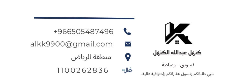 kanhal_alkanhal's profile banner image