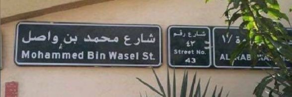 Wasael30's profile banner image