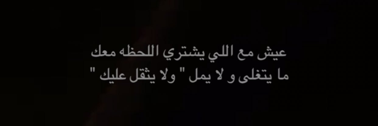 YAZEED banner