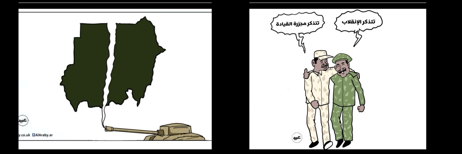 obaid cartoon banner