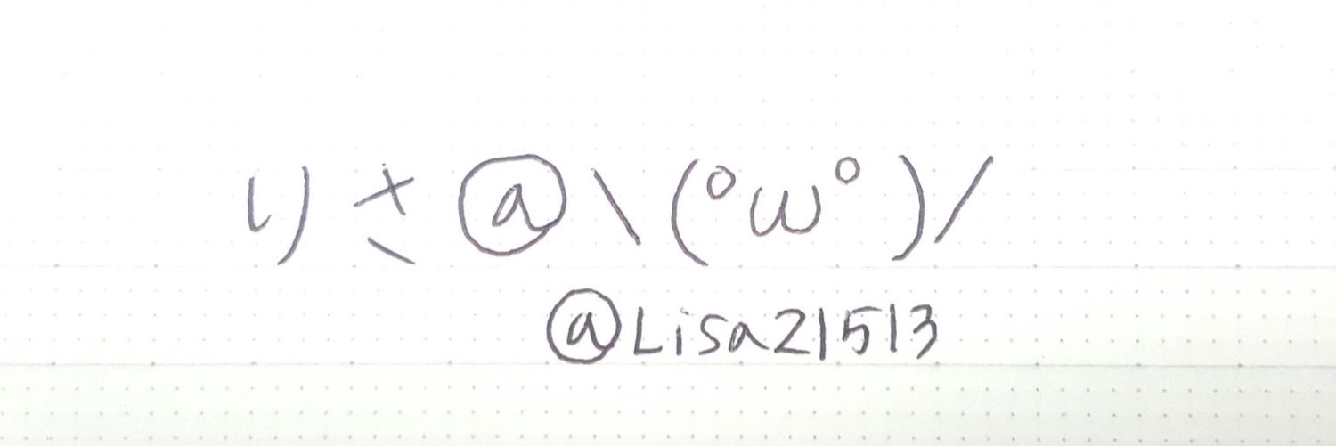 Lisa21513's profile banner image