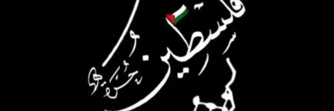 khalid_19721972's profile banner image