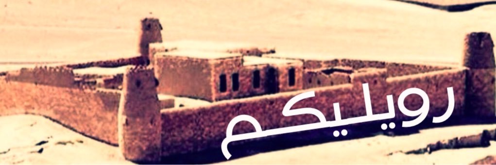 Rwailicom's profile banner image