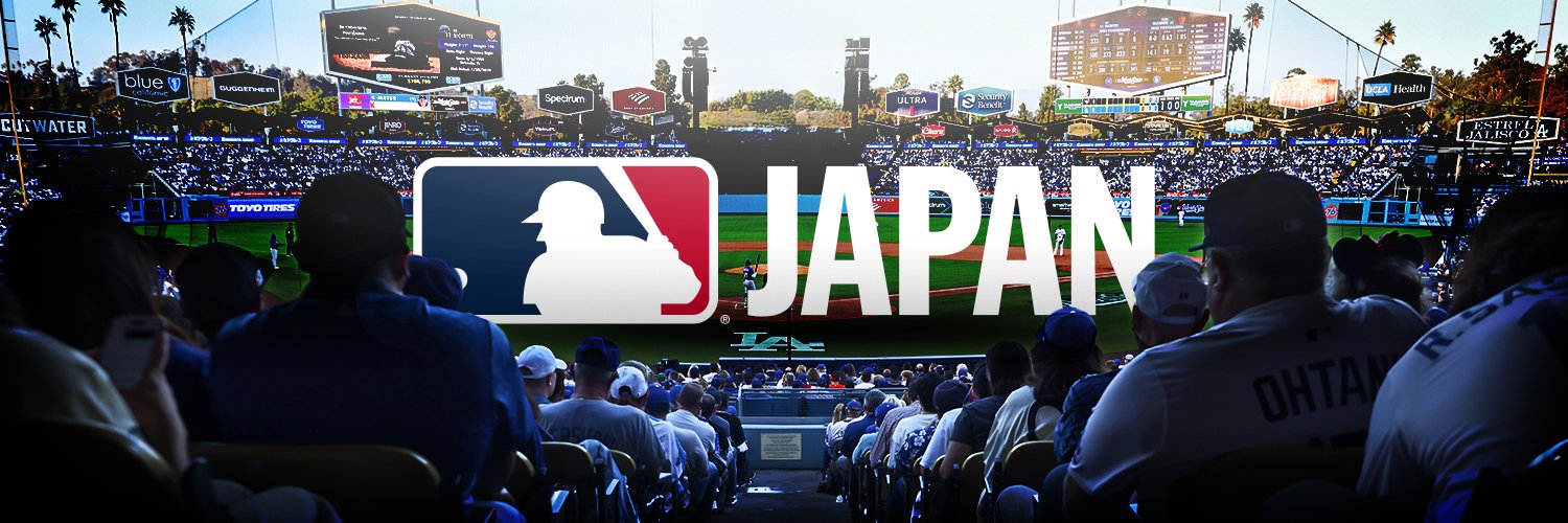 MLB Japan banner