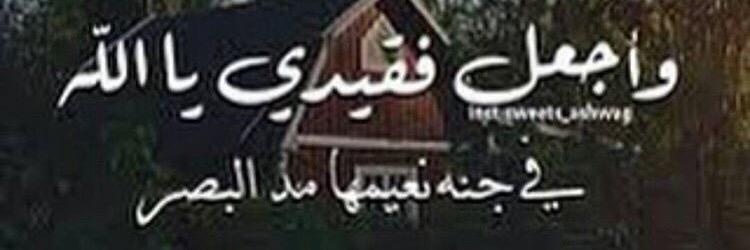 HmoodSamiah's profile banner image