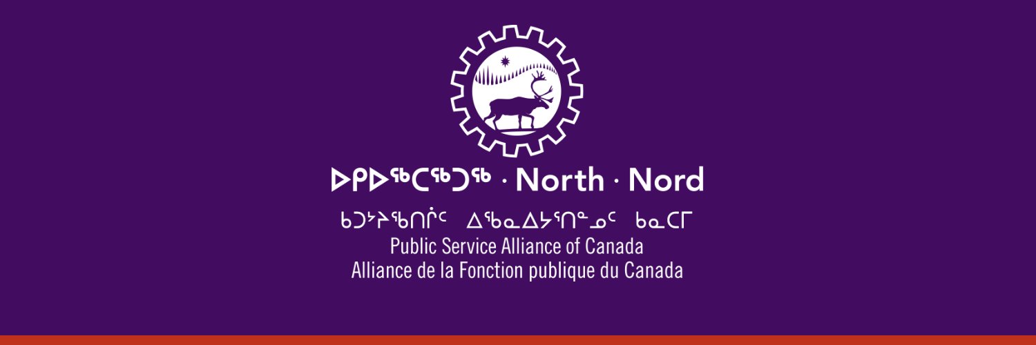 PSACNorth banner