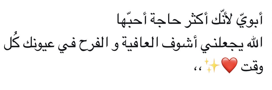 مُ بنت محَمد •🇸🇦MBS banner