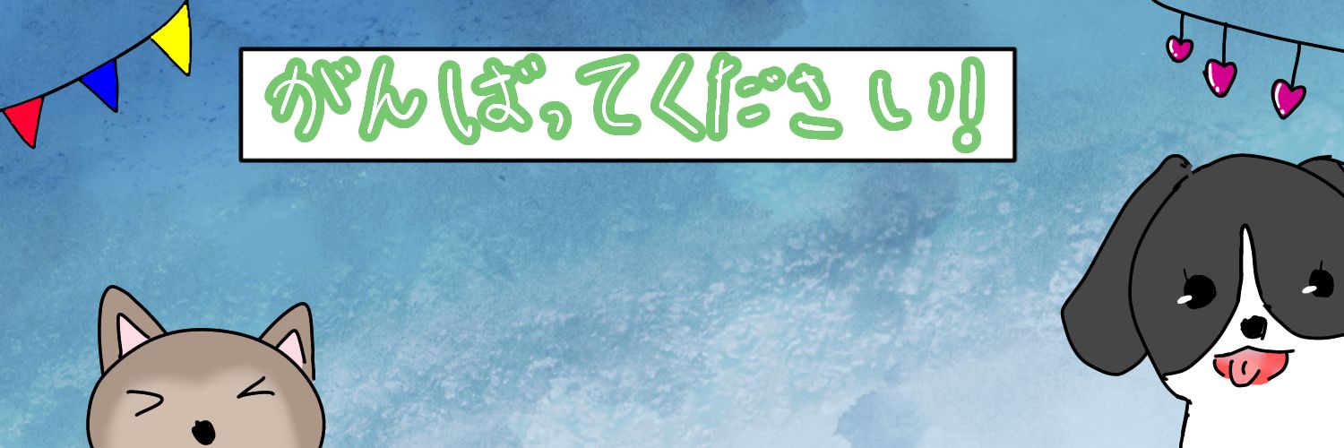 容子@社労士×行政書士×コーチング&受験生支援 banner