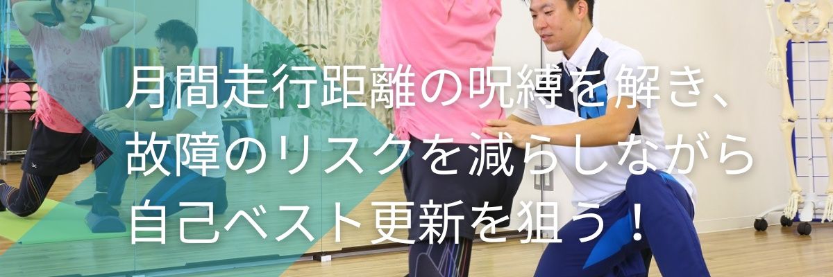 run_training_13's profile banner image