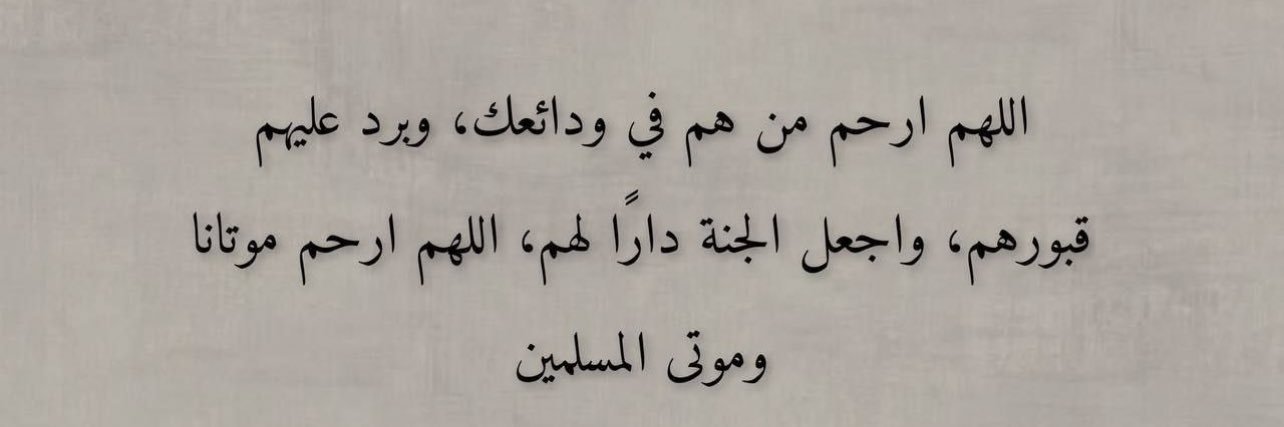 ɐ banner