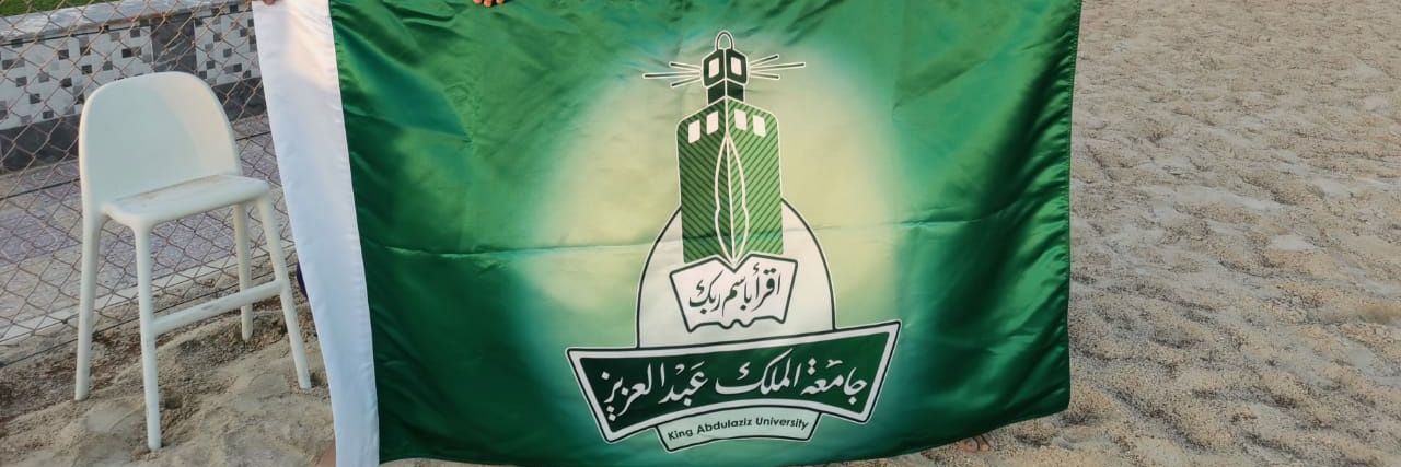محمد القرني banner