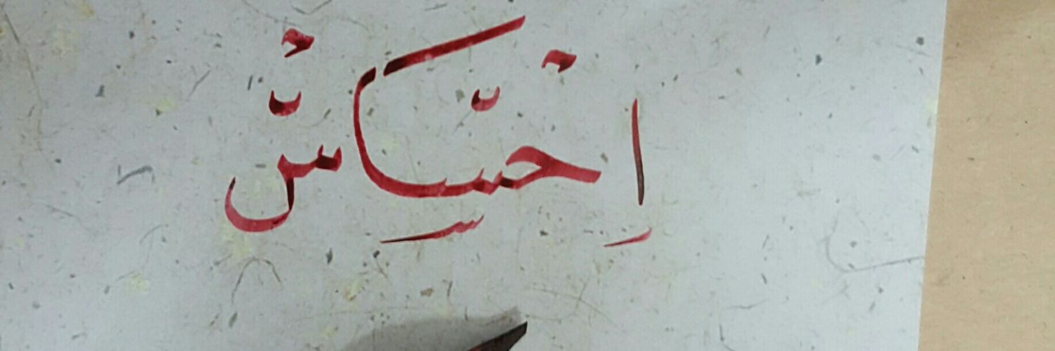 aliwe9998's profile banner image