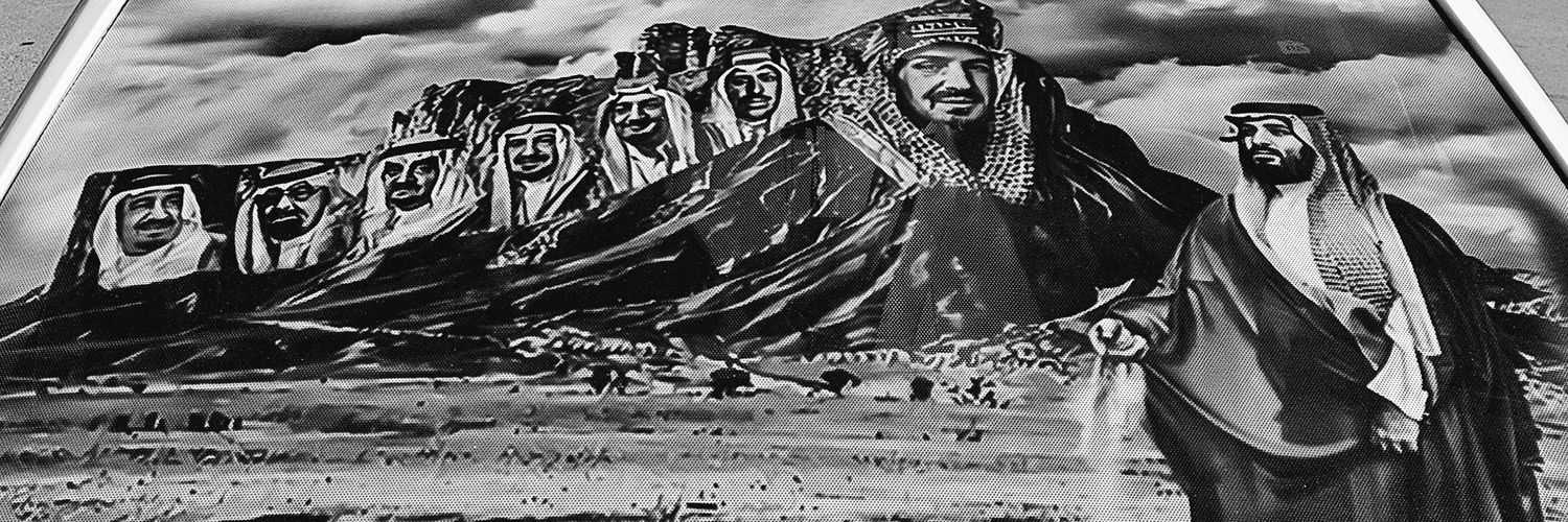زيد عبدالله بن غنيم - Zaid A. Ben Ghunaim banner