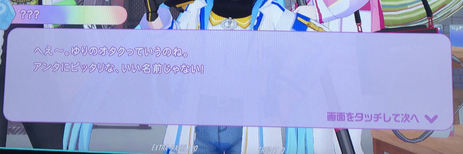 ぱっつぁんorリリーキッチン百合塚 banner