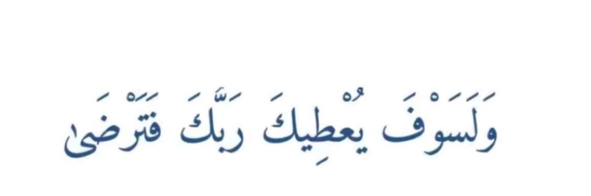 sa7oo0rh's profile banner image