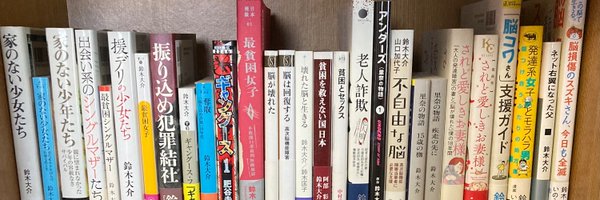 Dyskens Profile Banner