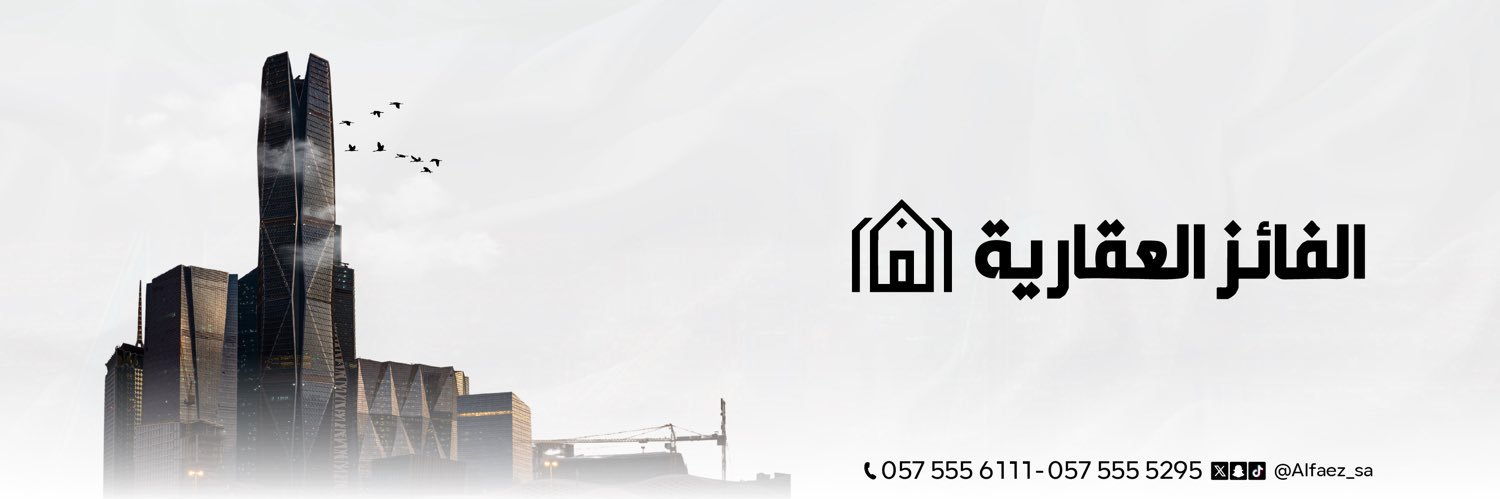 Alfaez_sa's profile banner image