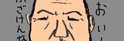 BoozheadYasu's profile banner image