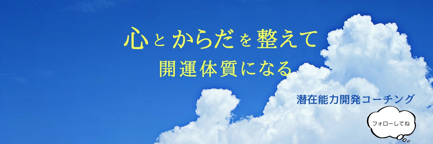 sumire788's profile banner image