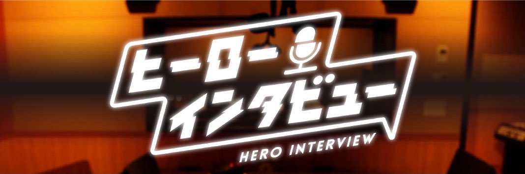 hero_tbc's profile banner image