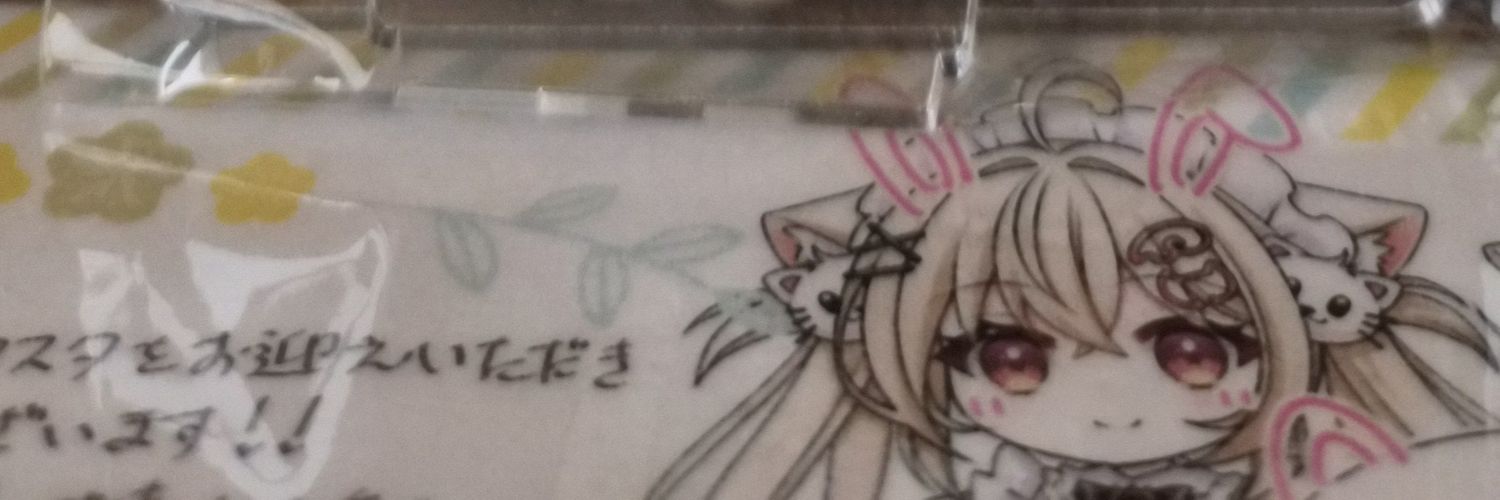 inazuma1925's profile banner image