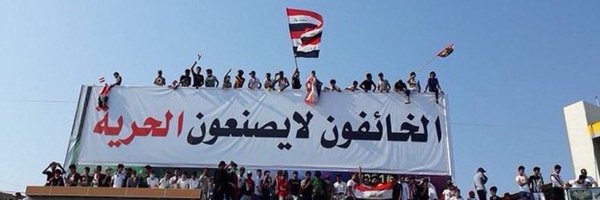 محي الانصاري Profile Banner