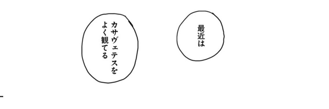 shoujomaterial's profile banner image