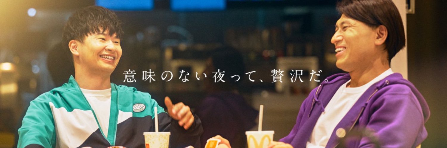 Fu_UR420Ng's profile banner image