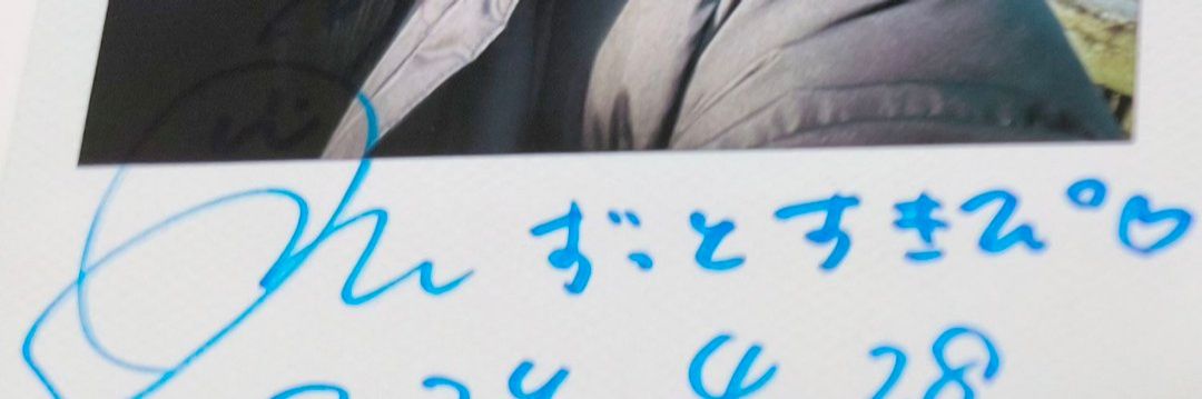 cha_n_shige's profile banner image