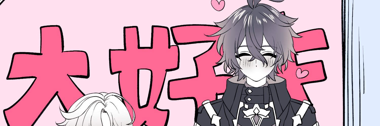 りゅうか banner