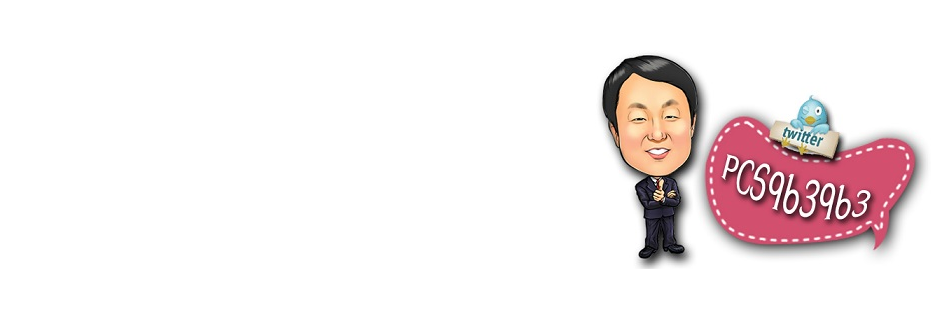pcs963963's profile banner image