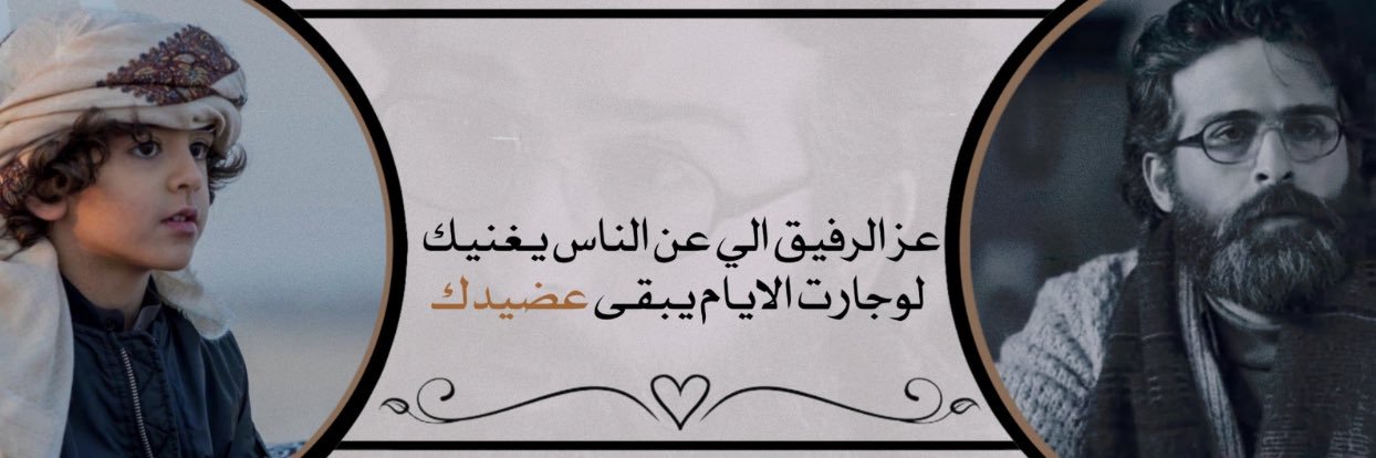 🎈 ‏ sᴀʟᴇᴍ ‏ banner