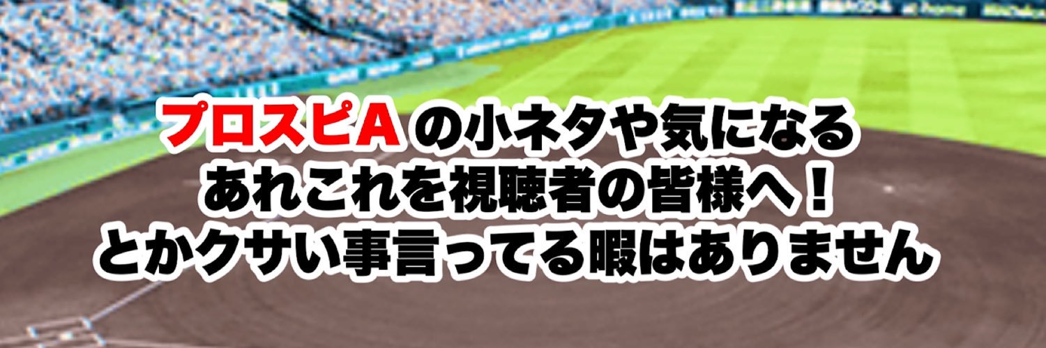 UROTASU_YouTube's profile banner image