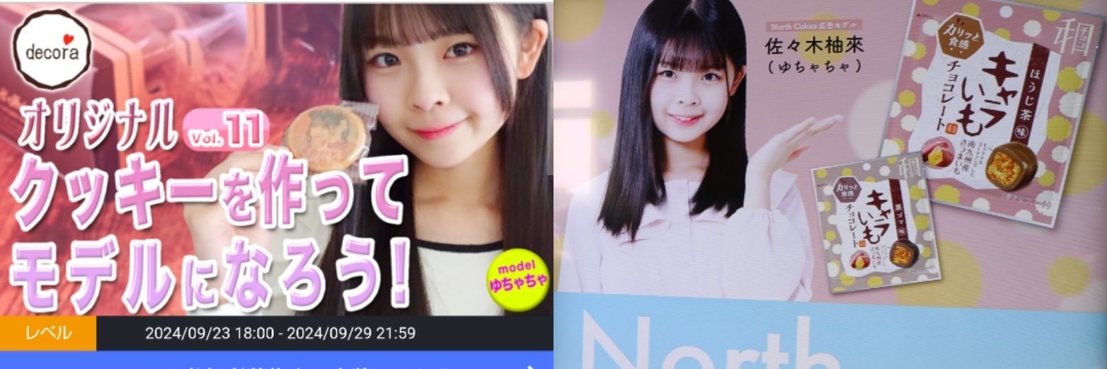yuchacha0618's profile banner image