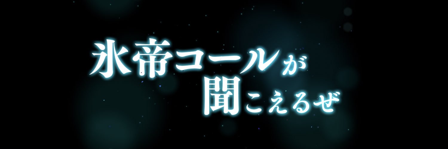chronoia_'s profile banner image