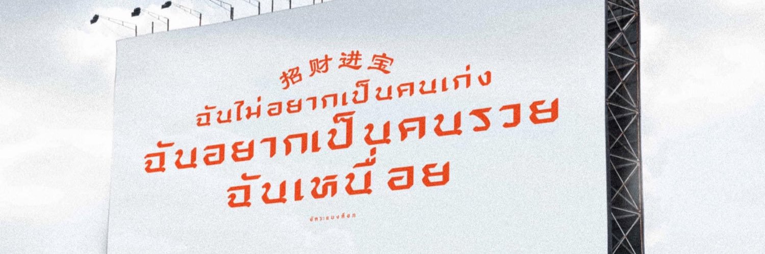 Stickers_circle's profile banner image