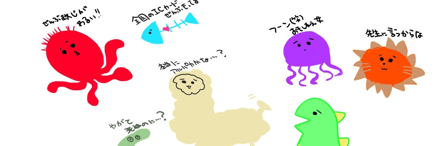 あきてつ's banner