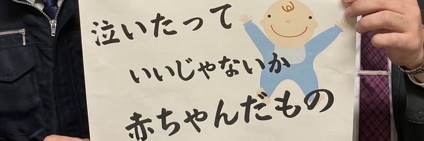 MyPace_MyLife_'s profile banner image