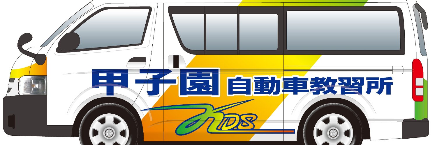 koshiends's profile banner image