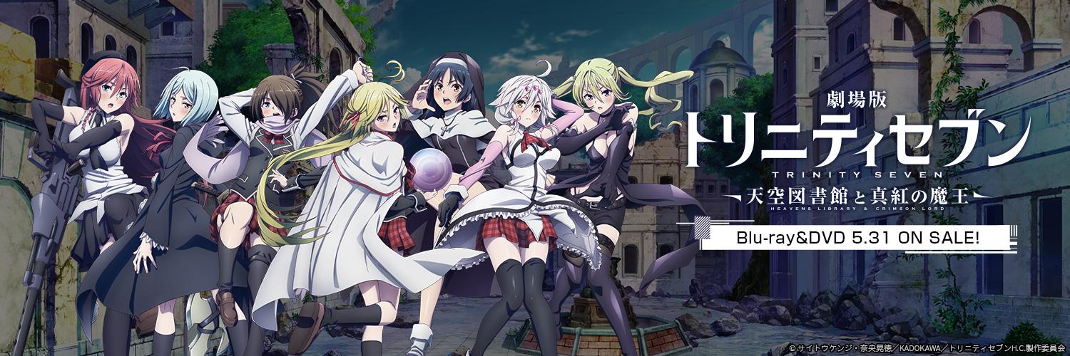 TrinitySeven_PR's profile banner image