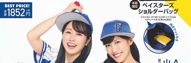 WYYU2's profile banner image