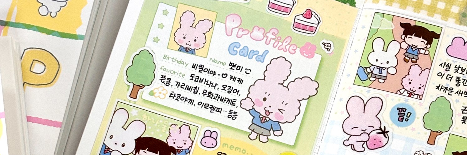 뽐뽐 스튜디오🩵 banner