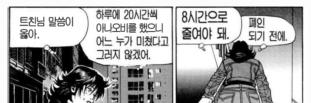 애니프사 banner